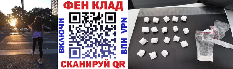 Амфетамин Розовый ОМГ ОМГ маркетплейс Новотитаровская