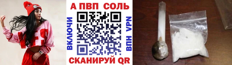 A PVP VHQ  Новотитаровская 