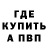 Экстази XTC James Waster