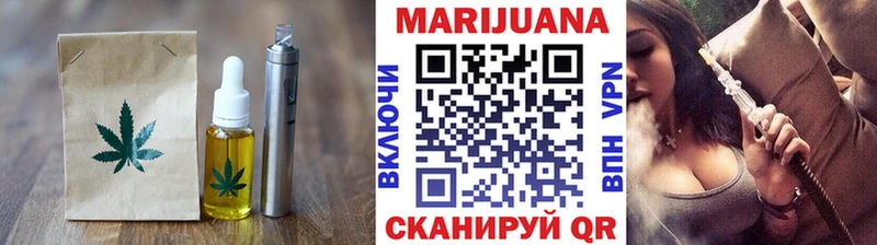 Печенье с ТГК марихуана  как найти   Новотитаровская 
