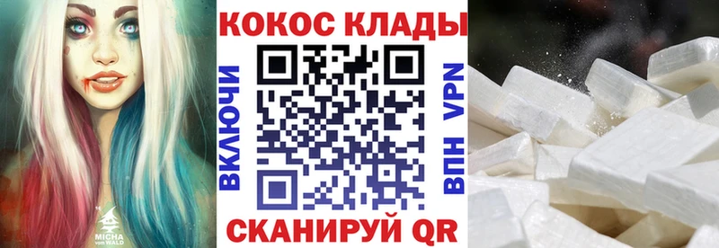 дарнет шоп Новотитаровская Кокаин Эквадор