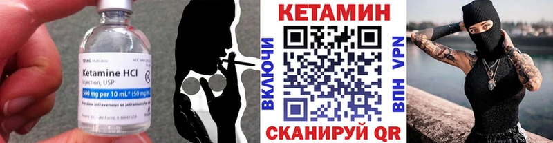 Кетамин VHQ  закладка  KRAKEN зеркало  Новотитаровская 
