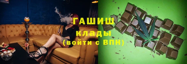 мяу мяу мука Беломорск