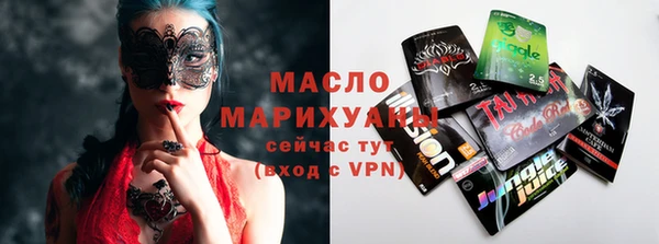 COCAINE Белокуриха