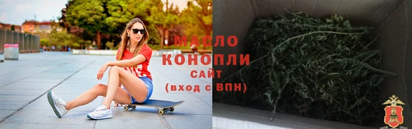 мяу мяу мука Беломорск
