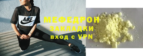COCAINE Белокуриха