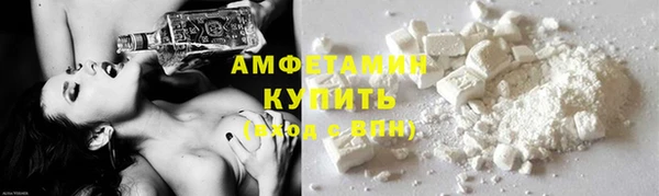 мяу мяу мука Беломорск