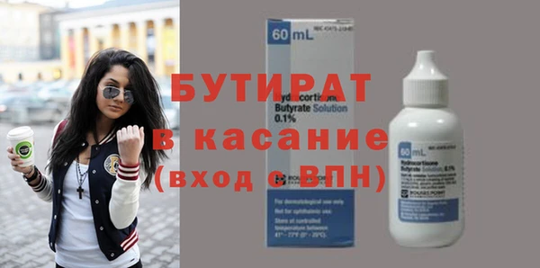 мяу мяу мука Беломорск