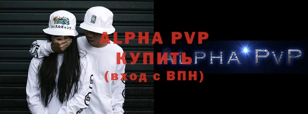COCAINE Белокуриха