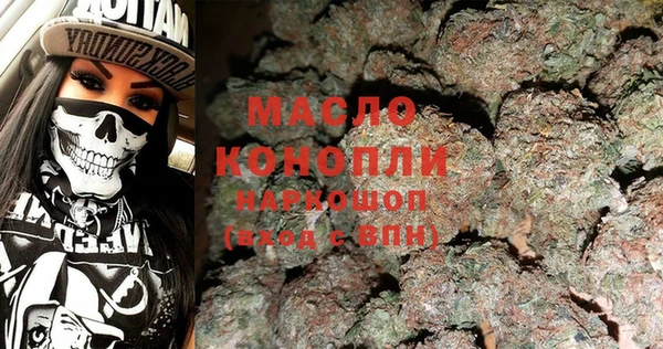 мяу мяу мука Беломорск