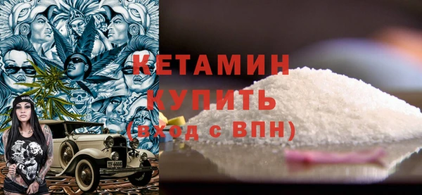 мяу мяу мука Беломорск