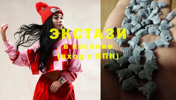 мяу мяу мука Беломорск
