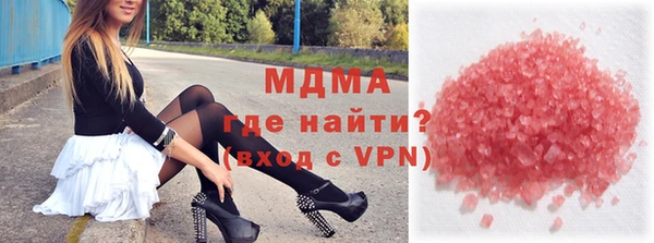 COCAINE Белокуриха