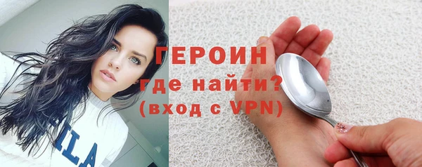 COCAINE Белокуриха
