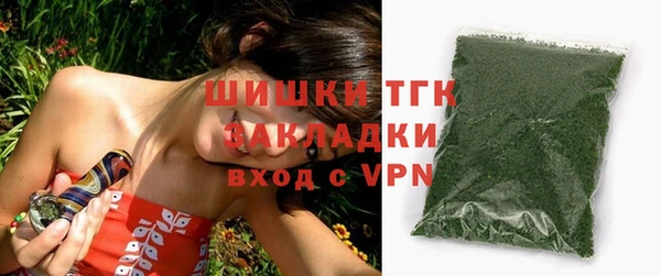 COCAINE Белокуриха