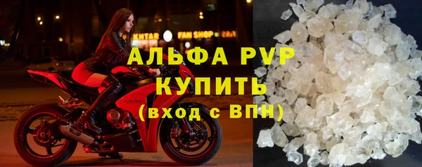 COCAINE Белокуриха