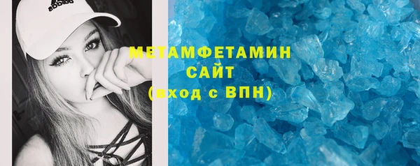 мяу мяу мука Беломорск