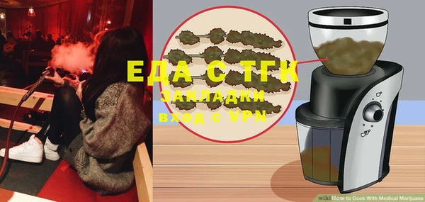 COCAINE Белокуриха