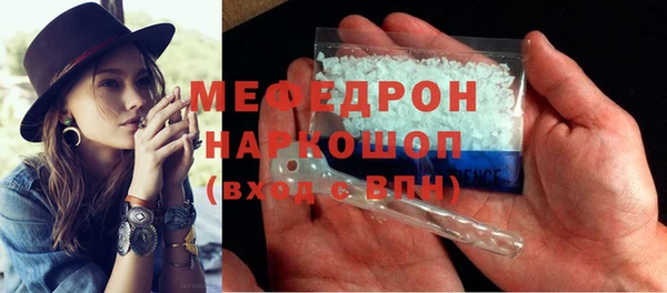 мяу мяу мука Беломорск