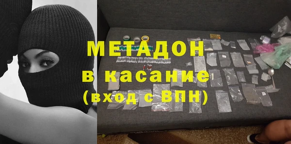 COCAINE Белокуриха