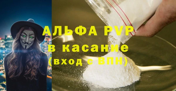 мяу мяу мука Беломорск