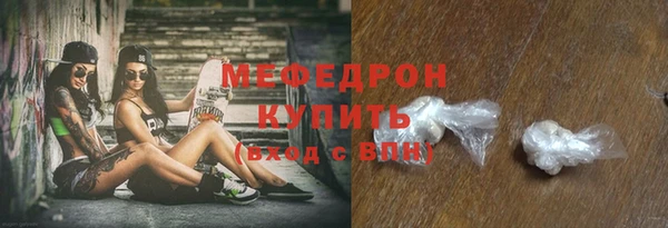 мяу мяу мука Беломорск