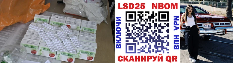 магазин продажи наркотиков  Новотитаровская  ссылка на мегу зеркало  LSD-25 экстази кислота 