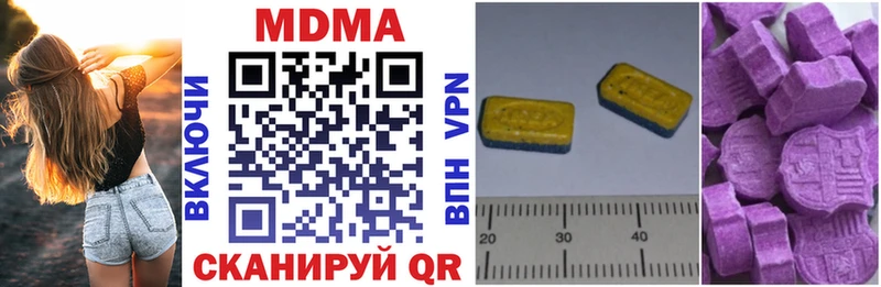 MDMA VHQ  сколько стоит  Новотитаровская 