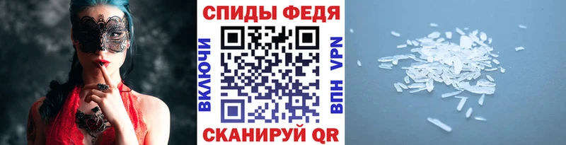 купить наркоту  Новотитаровская  Первитин пудра 