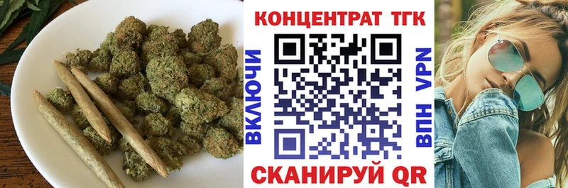 ТГК Wax  Новотитаровская 