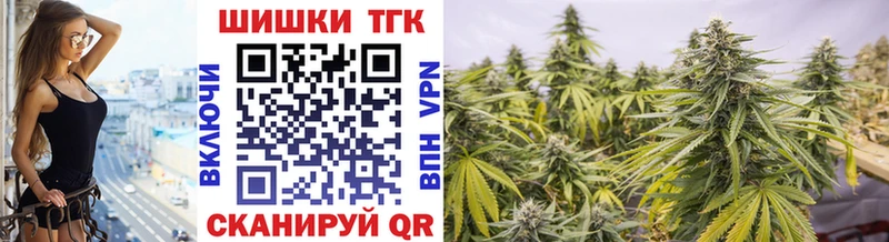 Конопля White Widow  shop как зайти  Новотитаровская 